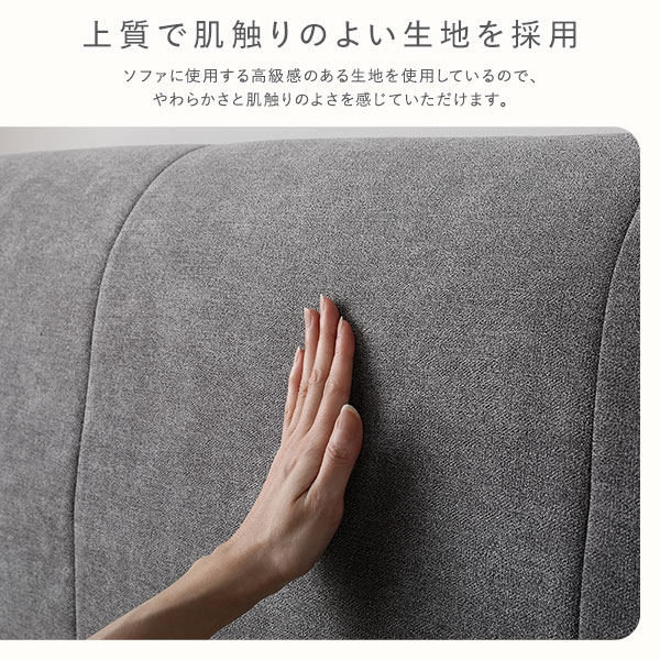 ファブリックローベッド ワイドキング260(SD+D) グレー ベッドフレームのみ 連結 布張り ファブリックベッド シンプル ロースタイル 組立品〔代引不可〕の通販は