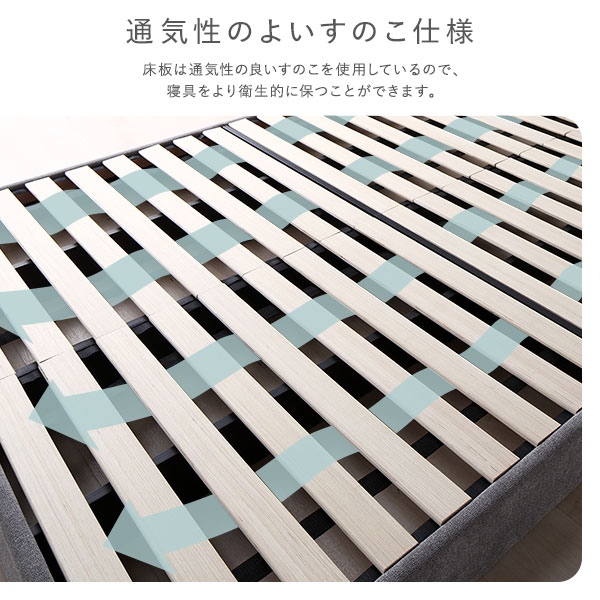 ファブリックローベッド ワイドキング260(SD+D) グレー ベッドフレームのみ 連結 布張り ファブリックベッド シンプル ロースタイル 組立品〔代引不可〕の通販は