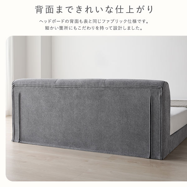 ファブリックローベッド ワイドキング260(SD+D) グレー ベッドフレームのみ 連結 布張り ファブリックベッド シンプル ロースタイル 組立品〔代引不可〕の通販は