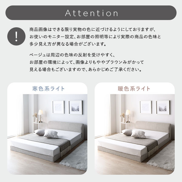 ファブリックローベッド ワイドキング260(SD+D) グレー ベッドフレームのみ 連結 布張り ファブリックベッド シンプル ロースタイル 組立品〔代引不可〕の通販は