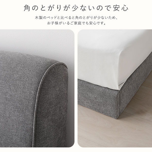 ファブリックローベッド ワイドキング260(SD+D) グレー ベッドフレームのみ 連結 布張り ファブリックベッド シンプル ロースタイル 組立品〔代引不可〕の通販は