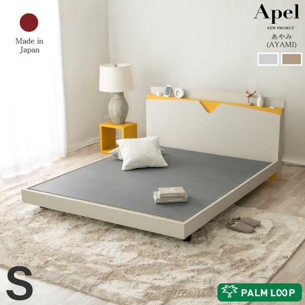 ベットフレームのみ シングル（S） アイボリー（IV） 組立式〔代引不可〕〔代引不可〕の通販は