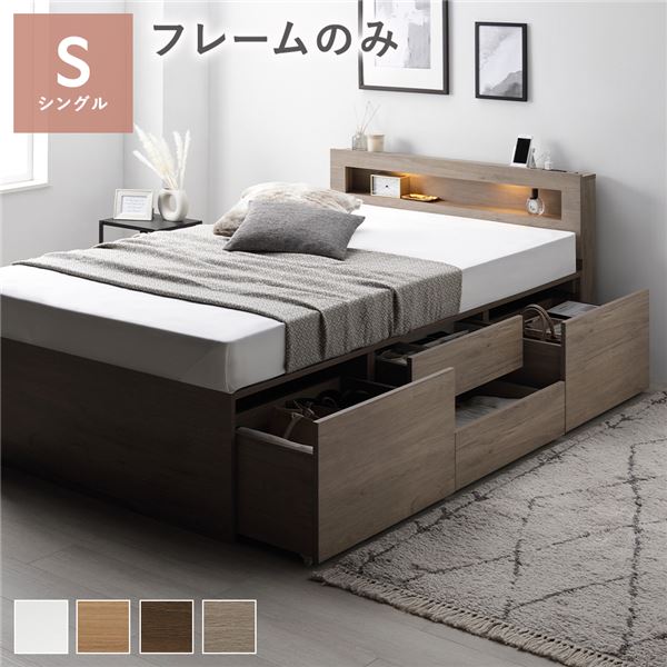 ベッド シングル ベッドフレームのみ グレージュ ds-2423395