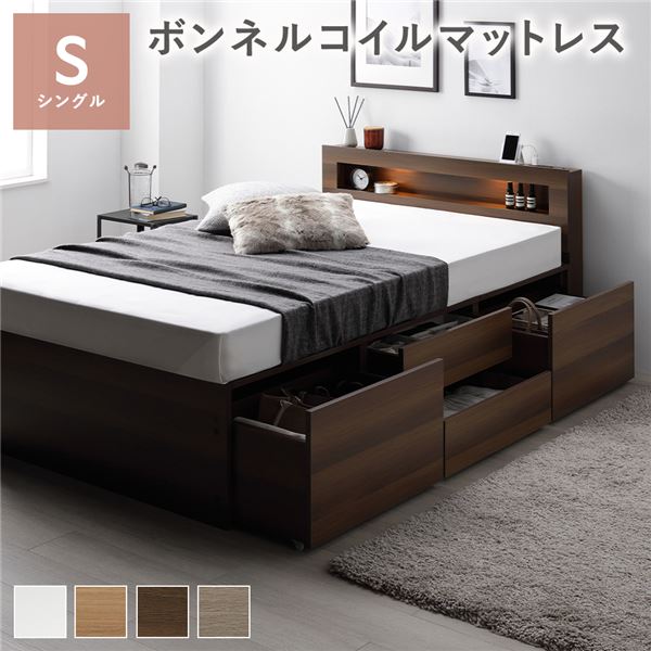 照明付き チェスト ベッド シングル（ロール梱包のボンネル