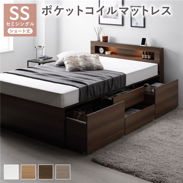 〔お客様組み立て〕日本製 照明付き チェストベッド 通常床板タイプ 通常丈 セミシングル シャビーオーク 日本製薄型ポケットコイ...〔代引不可〕お得な セール お客様組み立て〕 チェストベッド すのこ床板タイプ 通常丈 セミシングル ブラウン 日本製 照明付 国産薄型ポケットコイルマットレス付〔代引不可〕  チェストベッド | 日本製 ショート丈すのこチェストベッドShocotoショコット ベッドフレームのみ ヘッドレス セミ  〔お客様組み立て〕