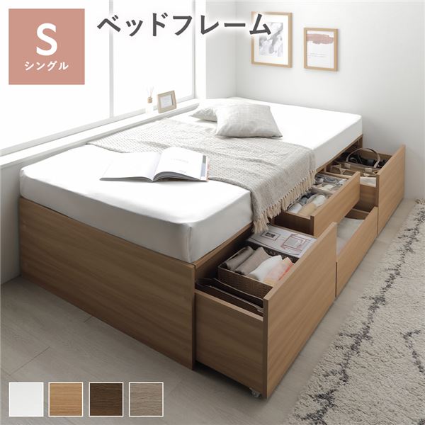 ヘッドレス チェストベッド シングル ナチュラル ベッドフレームのみ 収納ベッド すのこ ベッド下 大容量 収納 収納付き 組立品〔代引不可〕の通販は