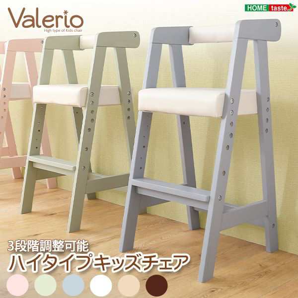 ハイタイプキッズチェア（キッズ チェア 椅子） セレーヌピンク 組立品〔代引不可〕〔代引不可〕の通販はベビーラック・ハイローベッド＆チェア