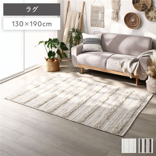 マット 約W130×D190cm Aタイプ〔代引不可〕の通販は