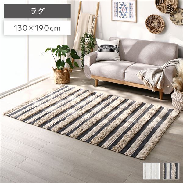 マット 約W130×D190cm Bタイプ〔代引不可〕の通販は