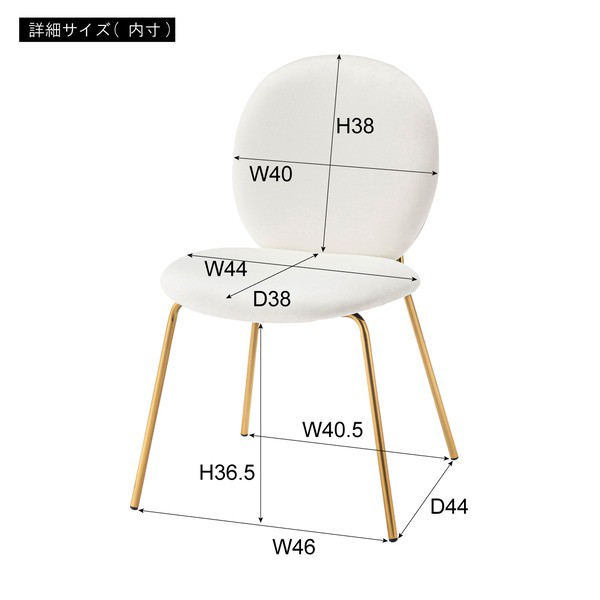 チェア グレー 約 W49×D53×H76×SH43cm 組立式〔代引不可〕