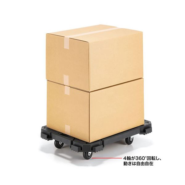 サンワサプライ 連結台車 大 CART-FA7BK〔代引不可〕