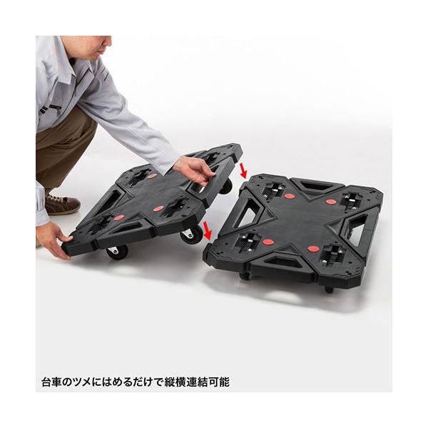 サンワサプライ 連結台車 大 CART-FA7BK〔代引不可〕