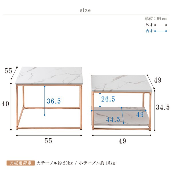 大理石柄/ピンクゴールドメッキのネストテーブル 組立式〔代引不可〕〔代引不可〕