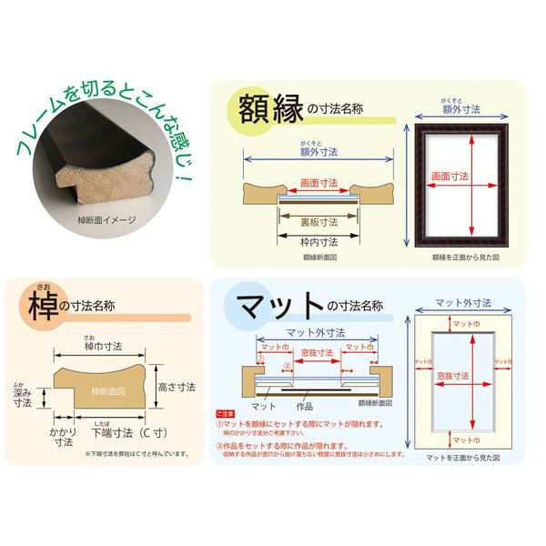 木製賞状額 金ラック 箱入 四市 収納寸法：394×545mm〔代引不可〕の通販は