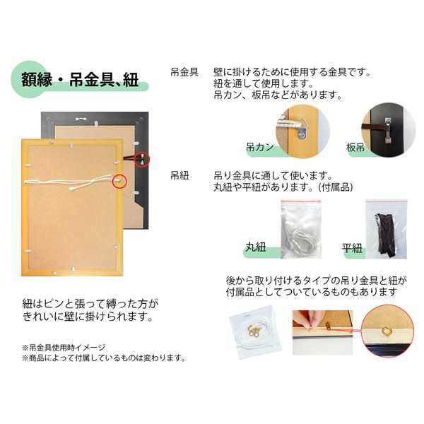 木製賞状額 金ラック 箱入 四市 収納寸法：394×545mm〔代引不可〕の通販は