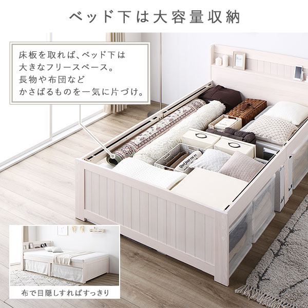 〔お客様組み立て〕 収納 ベッド ショート丈 セミシングル 跳ね上げ式 横開き 深さ44cm ハイタイプ 日本製薄型ポケットコイルマット...〔代引不可〕〔代引不可〕