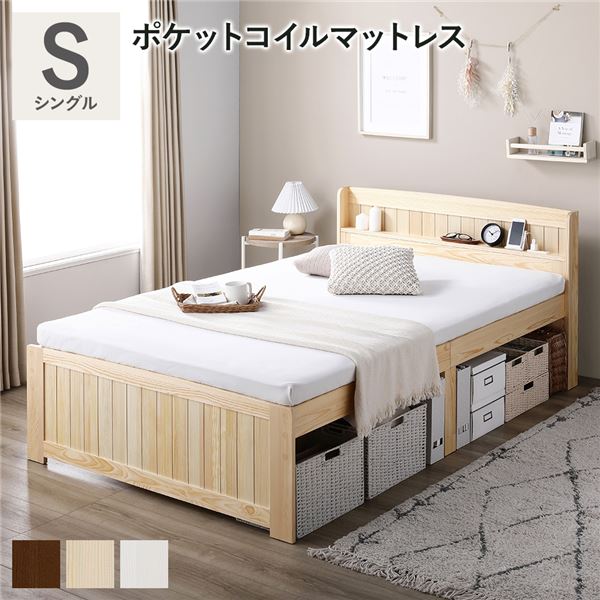 カントリーデザインのコンセント付き収納ベッド スタンダードポケットコイルマットレス付き セミダブル ナチュラル ブラック