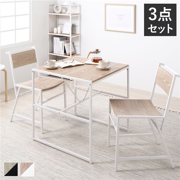 ダイニング3点セット（テーブル+チェア2脚）ナチュラルロータイプ 全2色 