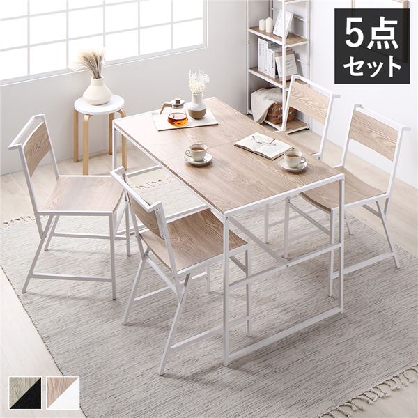 ds-ダイニング 5点セット 約幅120cm ナチュラル×グレー ダイニングテーブル×1 ダイニングチェア×4 引出2杯 組立品〔代引不可〕