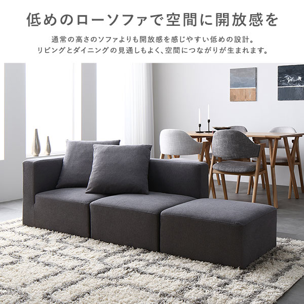 システムソファ セット 〔SET.C(コーナー×1+1P×3+オットマン×1)〕 スレートグレー ソファセット モジュールソファ ユニットソファ レイアウト...〔代引不可〕の通販は