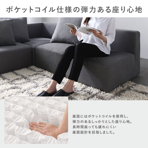 システムソファ セット 〔SET.C(コーナー×1+1P×3+オットマン×1)〕 スレートグレー ソファセット モジュールソファ ユニットソファ レイアウト...〔代引不可〕の通販は