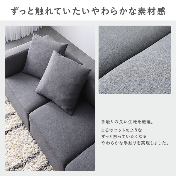 システムソファ セット 〔SET.C(コーナー×1+1P×3+オットマン×1)〕 スレートグレー ソファセット モジュールソファ ユニットソファ レイアウト...〔代引不可〕の通販は