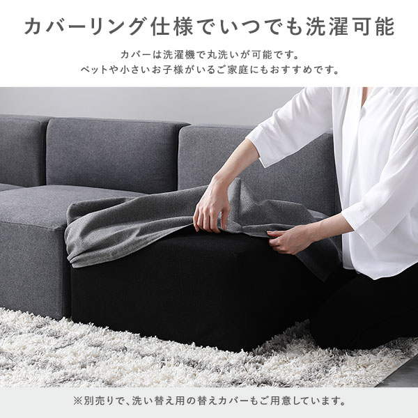 システムソファ セット 〔SET.C(コーナー×1+1P×3+オットマン×1)〕 スレートグレー ソファセット モジュールソファ ユニットソファ レイアウト...〔代引不可〕の通販は