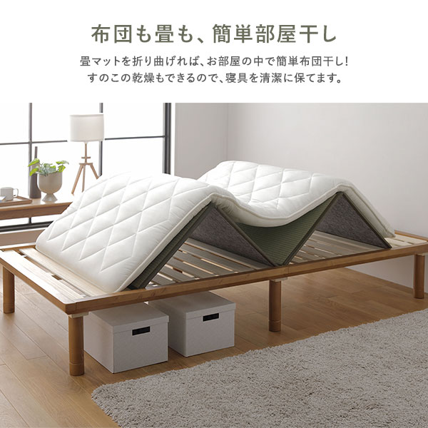 畳 ベッド セミダブル ナチュラル 生成り 目積織 畳マット付き 3段階 高さ調整可 すのこ 4つ折りマット 組立品〔代引不可〕〔代引不可〕の通販は