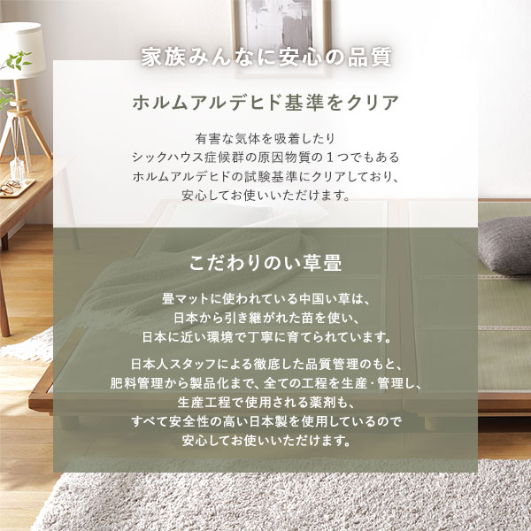 畳 ベッド セミダブル ナチュラル 生成り 目積織 畳マット付き 3段階 高さ調整可 すのこ 4つ折りマット 組立品〔代引不可〕〔代引不可〕の通販は