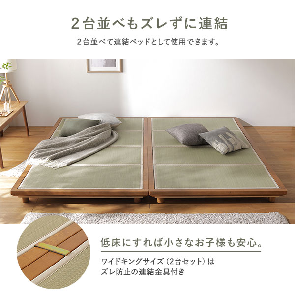 畳 ベッド セミダブル ナチュラル 生成り 目積織 畳マット付き 3段階 高さ調整可 すのこ 4つ折りマット 組立品〔代引不可〕〔代引不可〕の通販は