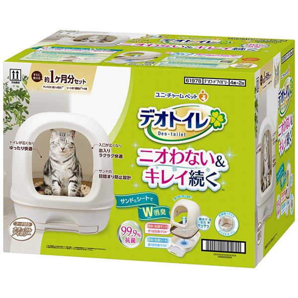 デオトイレ フード付き本体セット ナチュラルアイボリー〔代引不可〕の通販は 6,470円