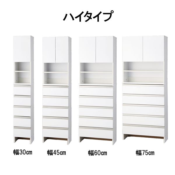 薄型ランドリー収納庫 幅45cm ハイタイプ 組立品〔代引不可〕の通販は