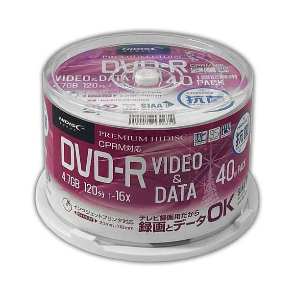 〔まとめ〕HIDISC 抗菌DVD-R HDDR12JCP40NAB 40枚〔×3セット〕〔代引不可〕