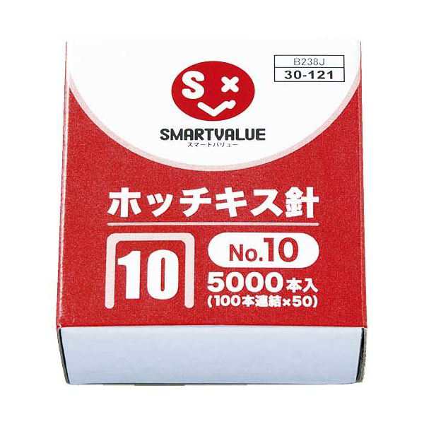 〔まとめ〕 スマートバリュー ホッチキス針10号100本連結5000本 B238J 〔×20セット〕〔代引不可〕