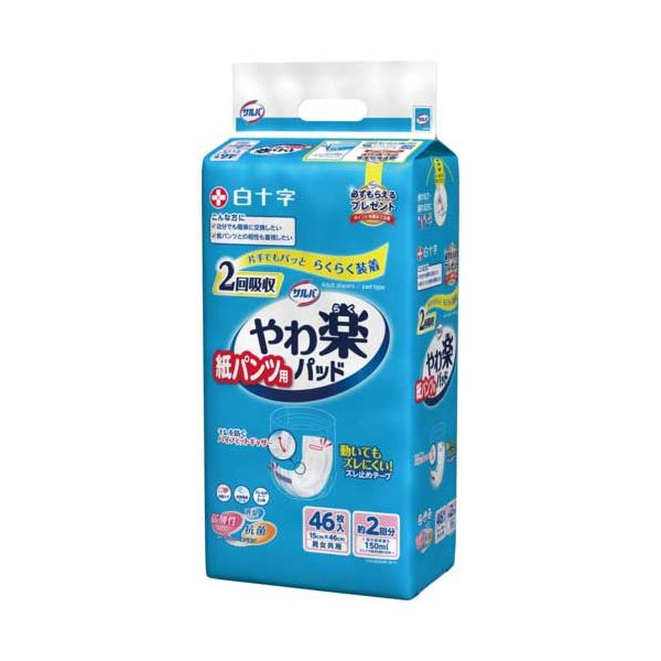 サルバ紙パンツやわ楽パッド2回吸収46枚4P〔代引不可〕の通販は