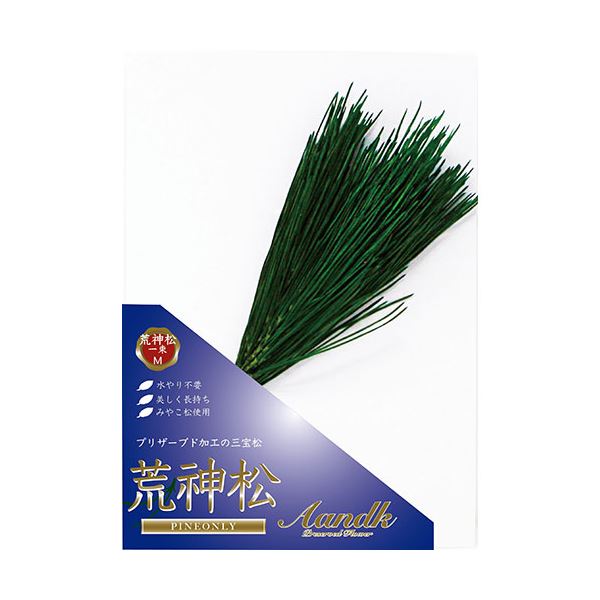 A＆K 関東式荒神松 国産松使用 Mサイズ KKJ-02M〔代引不可〕の通販は 5,233円