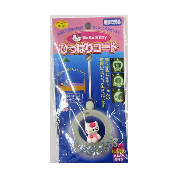 〔5セット〕 スマイルキッズ ハローキティひっぱりコード花 AHS-103X5〔代引不可〕の通販は 5,560円