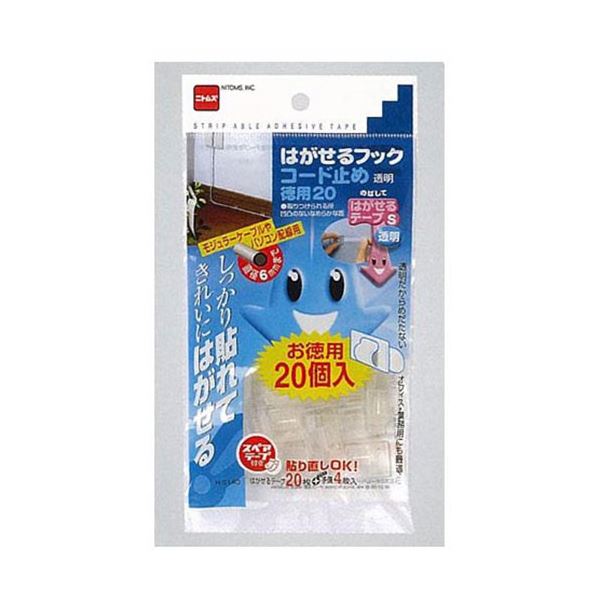 〔5セット〕 ニトムズ はがせるフック コード止め透明徳用20 H3140X5〔代引不可〕の通販は