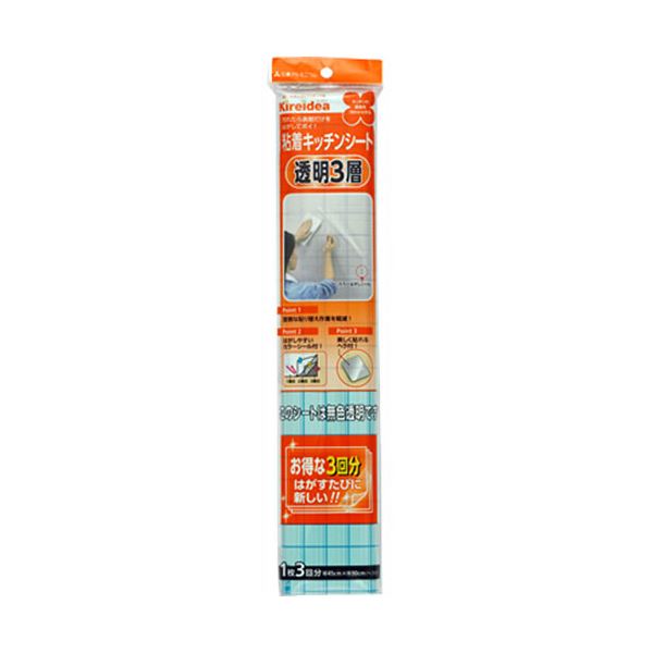 〔5セット〕 三菱アルミニウム キレイディア キッチンシート 透明3層タイプ 3回分 1枚入 MMT58411X5〔代引不可〕の通販は