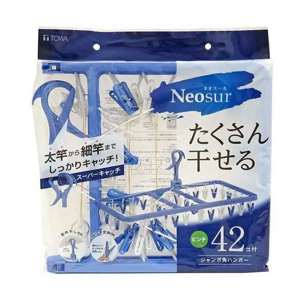 〔5セット〕 東和産業 NSR ジャンボ角ハンガー42P ブルー 24821X5〔代引不可〕