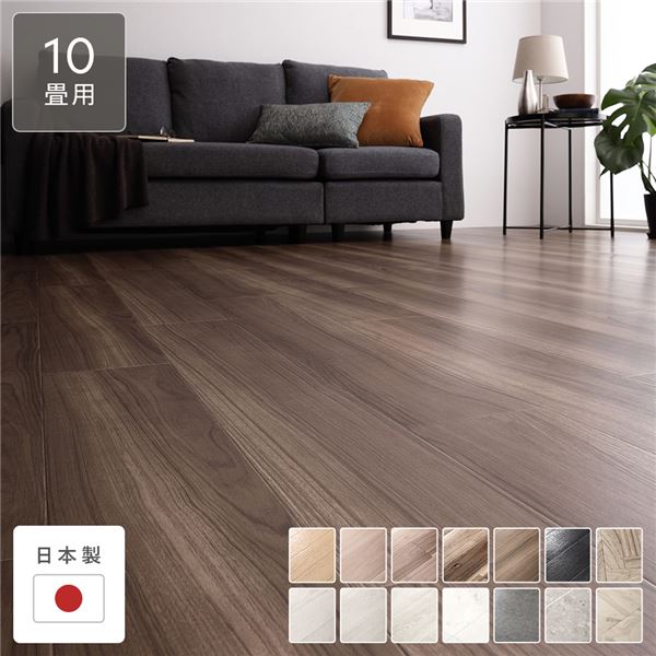 クッションフロア フロアマット 江戸間10畳用 約352cm×440cm スチームチーク 日本製 防水 撥水 抗菌 防カビ 防炎 木目柄 受注生産〔代引不可〕の通販はその他カーペット・ラグ