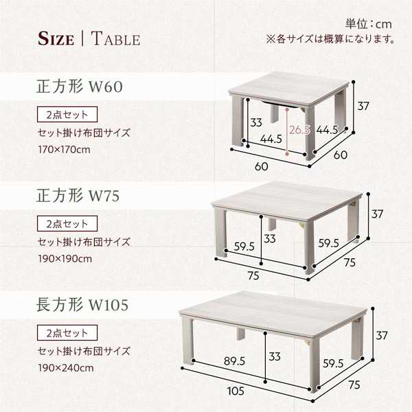 こたつ セット 2点セット 〔 こたつテーブル 長方形 約105×75cm グレージュ/ウォールナット こたつ布団 約190×240cm グレー 〕 折...〔