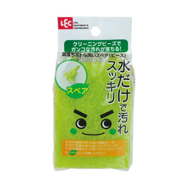 （まとめ） レック激落ちボトル洗い 替えスポンジ S-509 1個 〔×10セット〕〔代引不可〕の通販は 5,016円