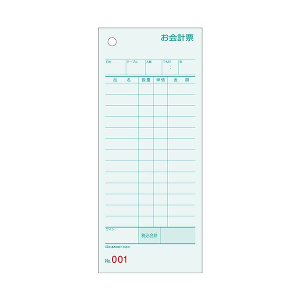 （まとめ） ヒサゴ お会計票75×177mm 単式 No.入 ミズ色 1145N 1箱（500枚） 〔×2セット〕〔代引不可〕の通販は 4,762円