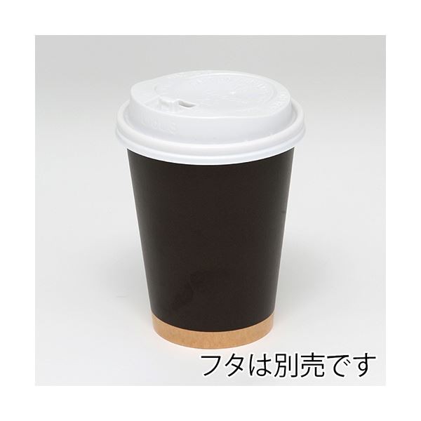 シモジマHEIKO ペーパーカップ アイス・ホット兼用 12オンス（440ml） 未晒ブラック 口径90mm #0045359431セット（1000個：50個×20パッ