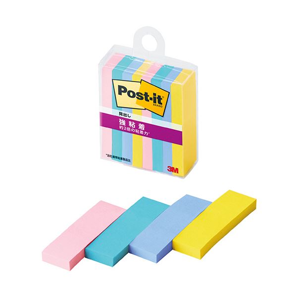 (まとめ)スマートバリュー ふせんBOX 75×75mm桃*2箱 P434J-P-20 (×10セット)