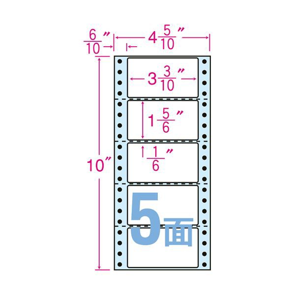 東洋印刷ナナクリエイト 連続ラベル（剥離紙ブルー） 4_5／10×10インチ 5面 84×47mm 横4本ミシン入 NC04RB1箱（1000折：500折×2冊）〔