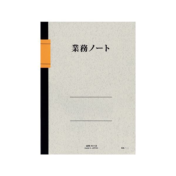 ライフ 業務ノートB5タテ 1ページ2日分 6mm×15行×2段 50枚 N112 1セット（10冊）〔代引不可〕