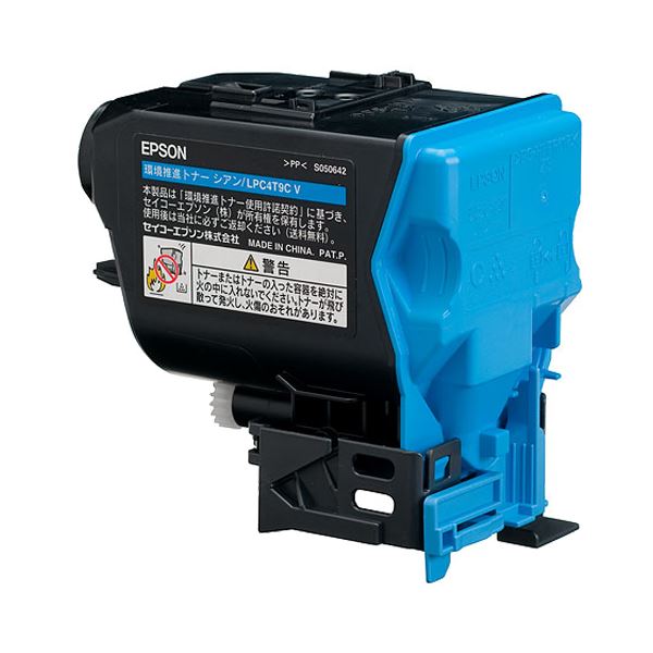 EPSON 環境推進トナー LPB3T29 V Mサイズ