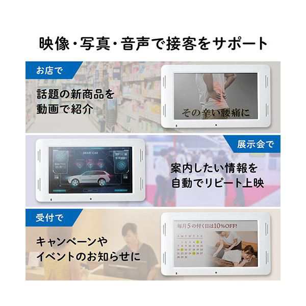 サンワダイレクト電子ポップモニター 7型 マグネット取り付け スタンド付き 400-MEDI036 1台〔代引不可〕